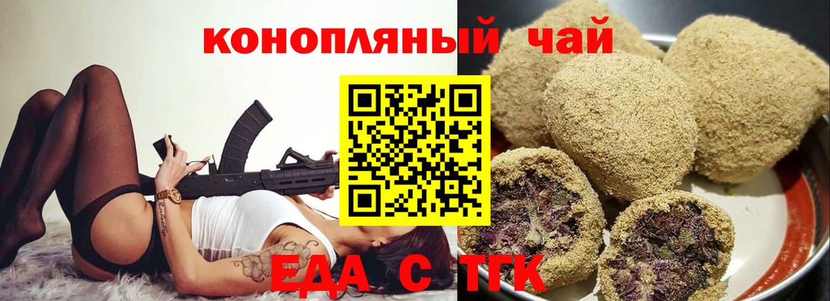 Кириши  Canna-Cookies конопля  Вход с VPN 