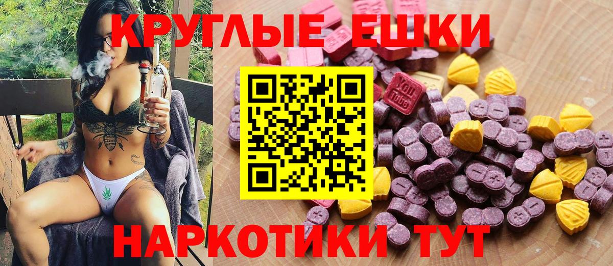 ЭКСТАЗИ louis Vuitton  Ecstasy Дубай  Вход с VPN  Кириши 