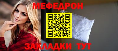 СК Краснодар