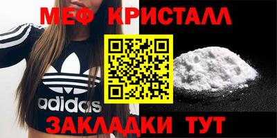 прущая мука Краснокаменск