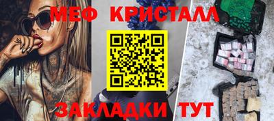 прущая мука Краснокаменск