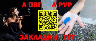 наркотики Краснознаменск
