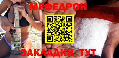 СК Краснодар