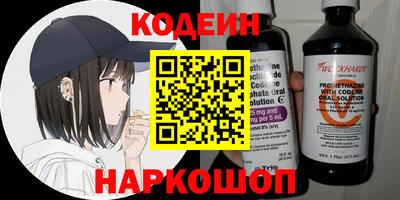 наркотики Краснознаменск