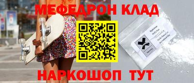 прущая мука Краснокаменск