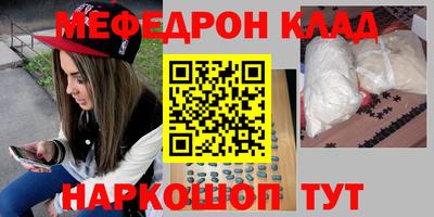 прущая мука Краснокаменск