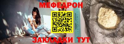 СК Краснодар