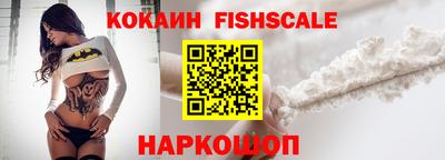 наркотики Краснознаменск