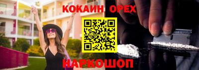 прущая мука Краснокаменск