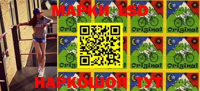 прущая мука Краснокаменск