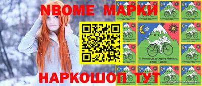 прущая мука Краснокаменск