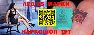 наркотики Краснознаменск