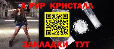 наркотики Краснознаменск