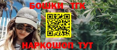 наркотики Краснознаменск