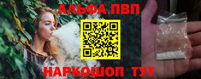 наркотики Краснознаменск