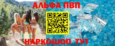 прущая мука Краснокаменск