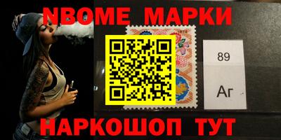 прущая мука Краснокаменск