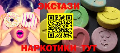наркотики Краснознаменск
