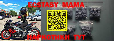 наркотики Краснознаменск