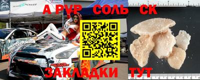 прущая мука Краснокаменск