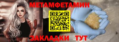 СК Краснодар