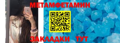 СК Краснодар