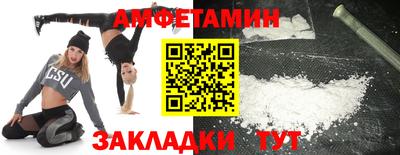 прущая мука Краснокаменск