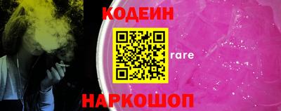 наркотики Краснознаменск