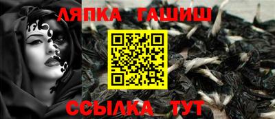прущая мука Краснокаменск