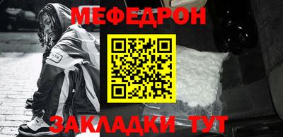 наркотики Краснознаменск