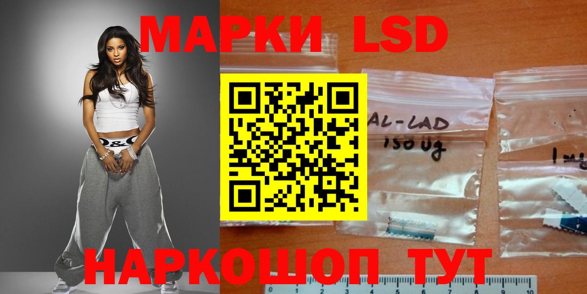Лсд 25 экстази кислота  Вход с VPN  Кириши  LSD-25 экстази  LSD-25 экстази кислота 