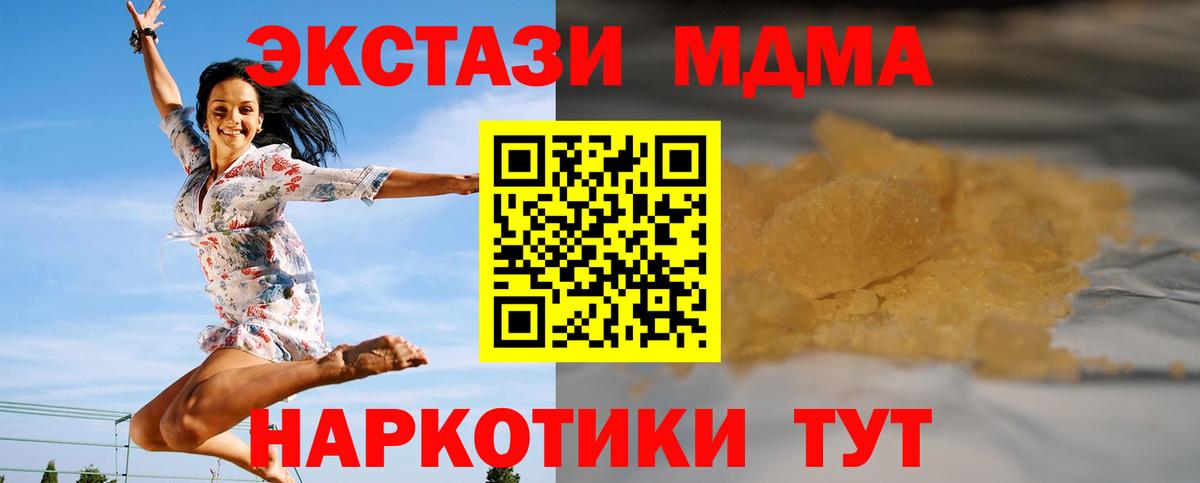 Кириши  МДМА  Вход с VPN  МДМА VHQ  МДМА Molly 