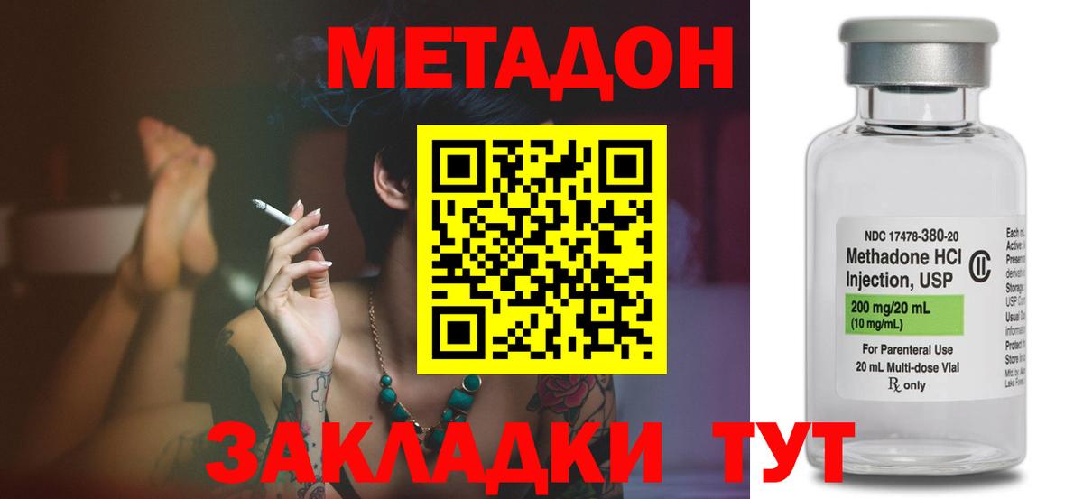 Кириши  Метадон кристалл  сайты даркнета Telegram  Вход с VPN 