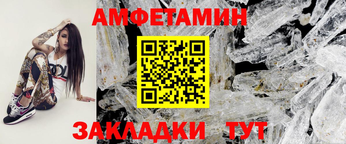 Кириши  Первитин пудра  Вход с VPN 