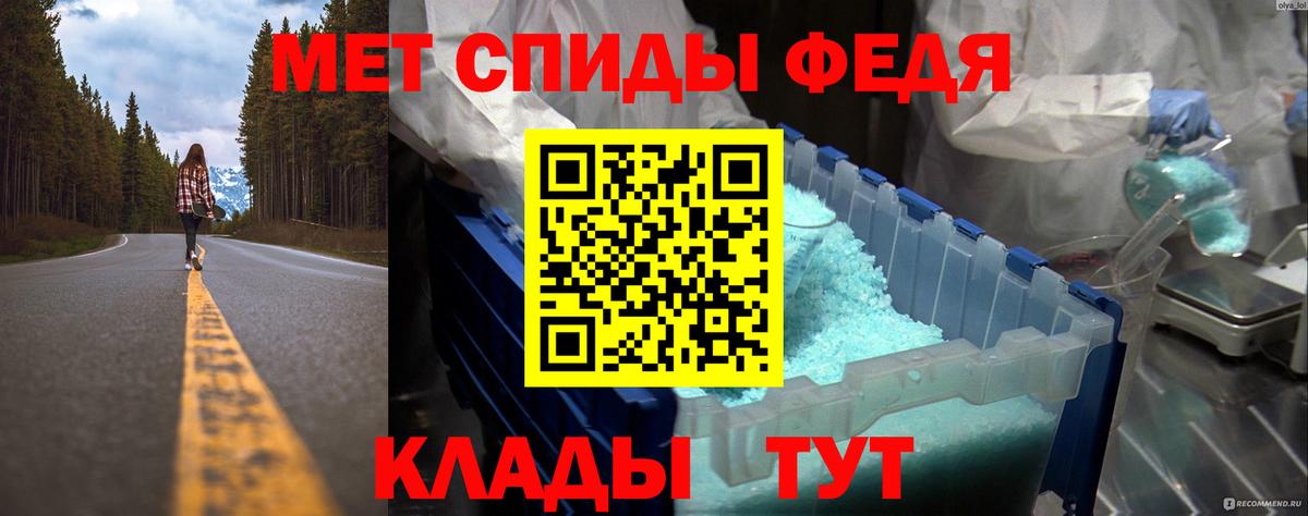 Метамфетамин пудра Кириши