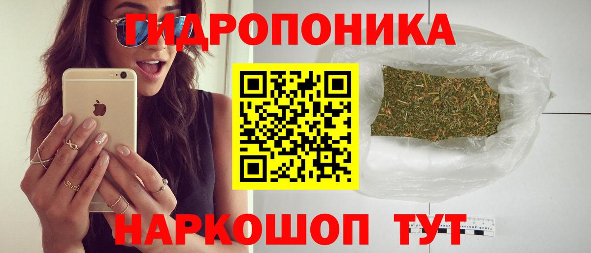 Каннабис VHQ Кириши