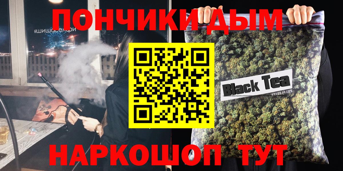 Конопля тримм  Бошки марихуана планчик  Вход с VPN  МАРИХУАНА марихуана  Кириши 